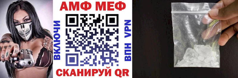 АМФЕТАМИН VHQ где купить наркоту Артём