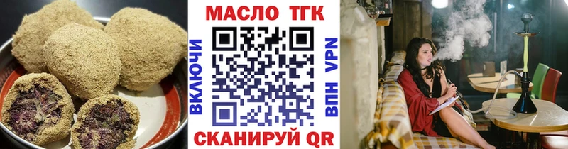 даркнет состав kraken ONION Артём продажа наркотиков Cannafood конопля