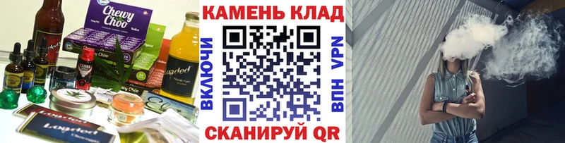 Еда ТГК марихуана Артём