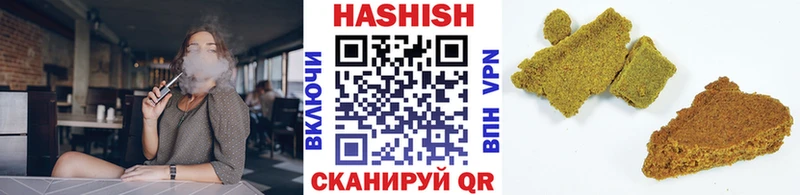 ГАШИШ 40% ТГК  Артём 