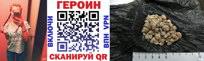 Героин белый Артём