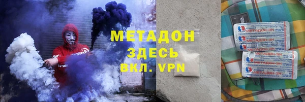 спиды Бугульма