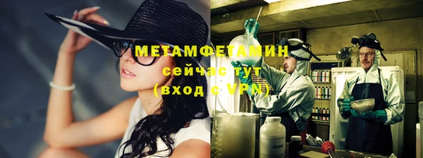 спиды Бугульма