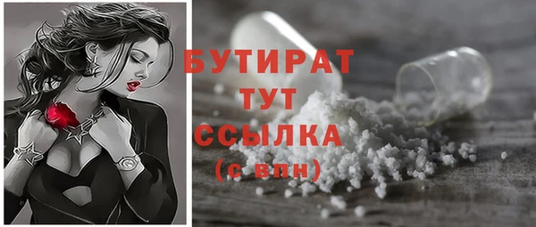 крисы Бронницы