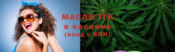 спиды Бугульма