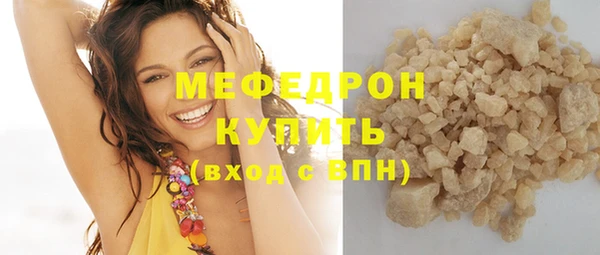 крисы Бронницы
