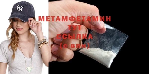 mdma Бородино