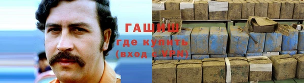 спиды Бугульма