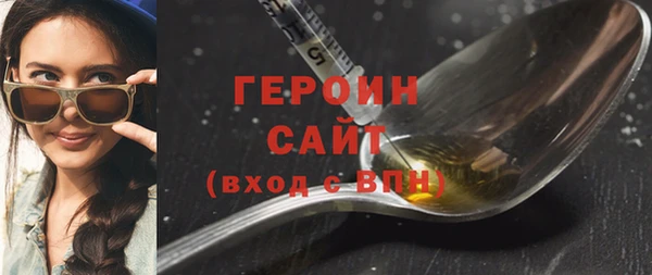 крисы Бронницы