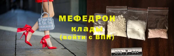крисы Бронницы