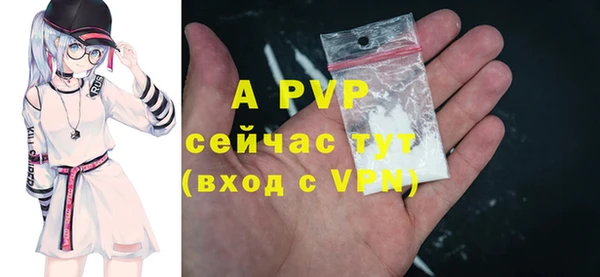 спиды Бугульма