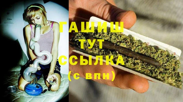спиды Бугульма