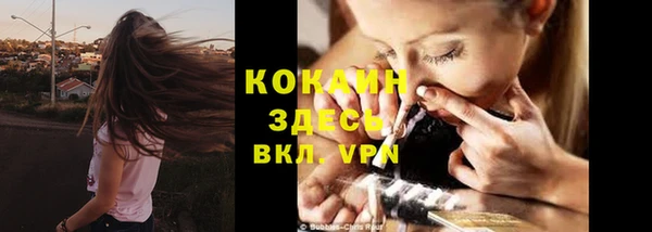 спиды Бугульма