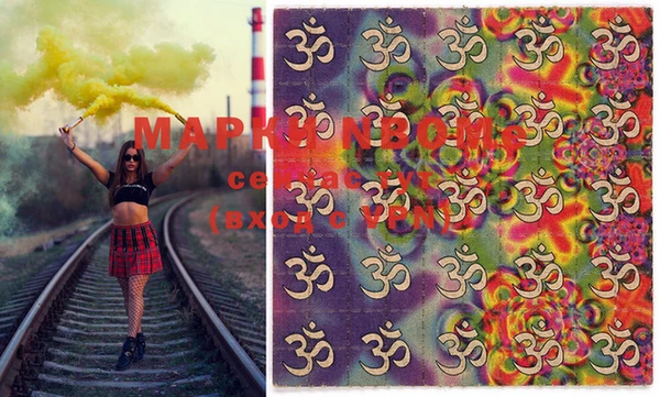 mdma Бородино
