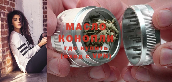 спиды Бугульма