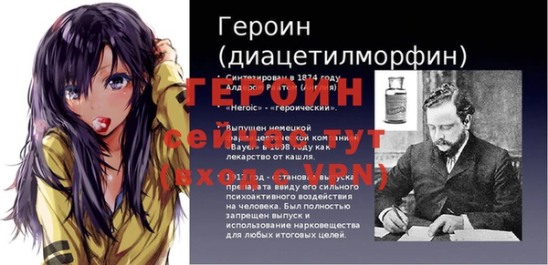 спиды Бугульма