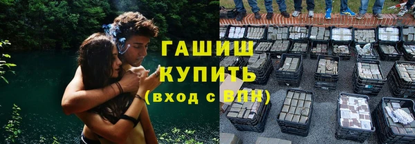 mdma Бородино