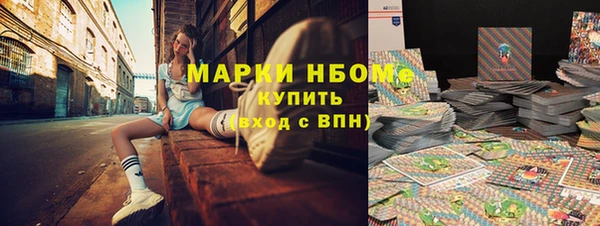mdma Бородино