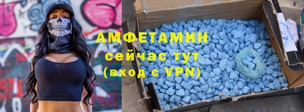 mdma Бородино