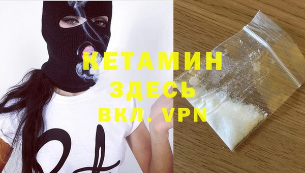 mdma Бородино