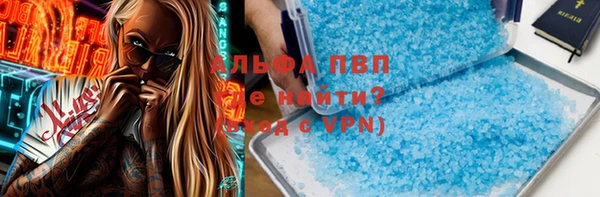 спиды Бугульма