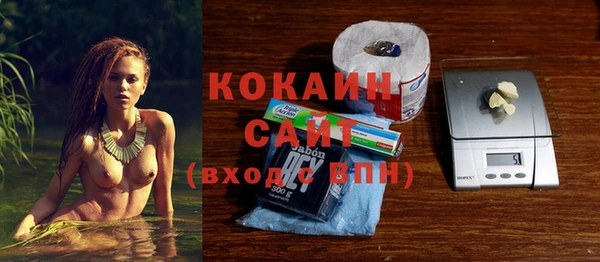 спиды Бугульма