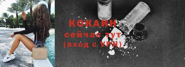 спиды Бугульма