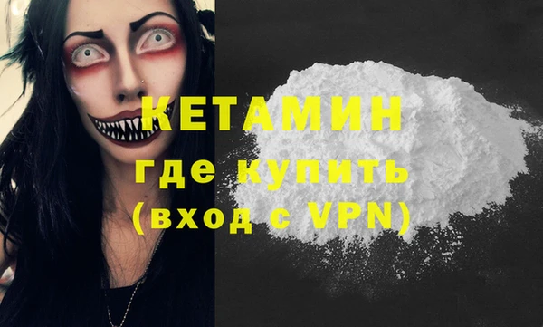 крисы Бронницы