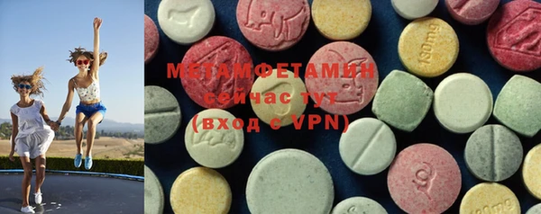 mdma Бородино