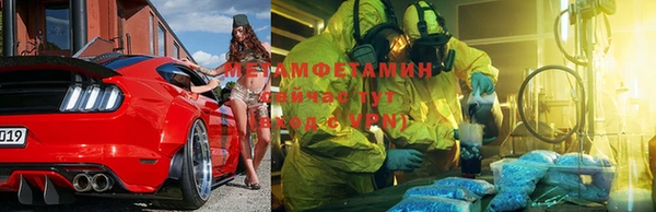 mdma Бородино
