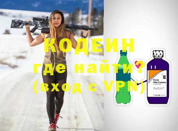 спиды Бугульма