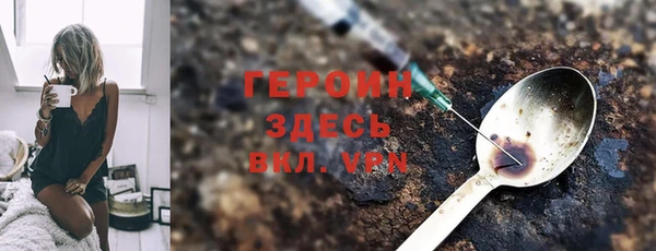 спиды Бугульма