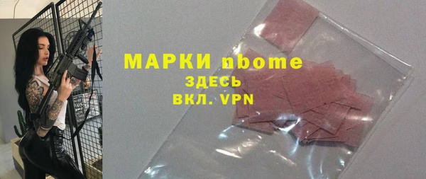 спиды Бугульма