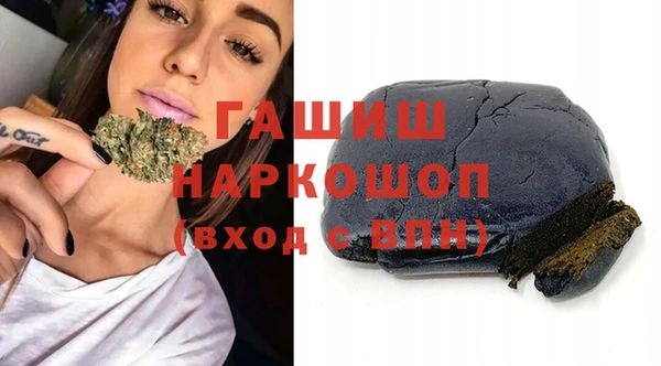 крисы Бронницы