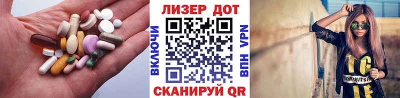 LSD-25 экстази ecstasy  маркетплейс официальный сайт  Артём 