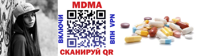 МДМА Molly даркнет сайт Артём