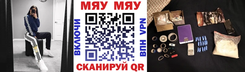 цена   Артём  Меф мука 