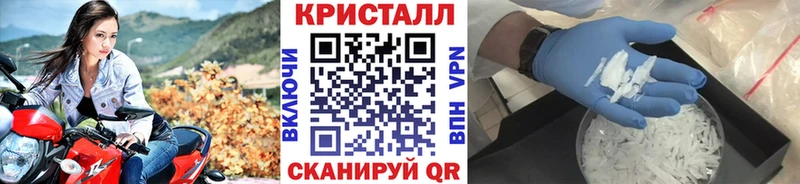 Метамфетамин винт  купить наркотики сайты  гидра ТОР  Артём 