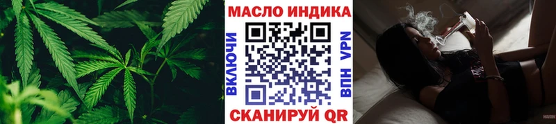 ТГК концентрат  KRAKEN как войти  Артём  где найти  